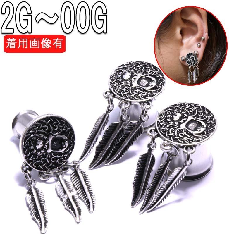 ♡∞♡∞♡様ボディピアス24点