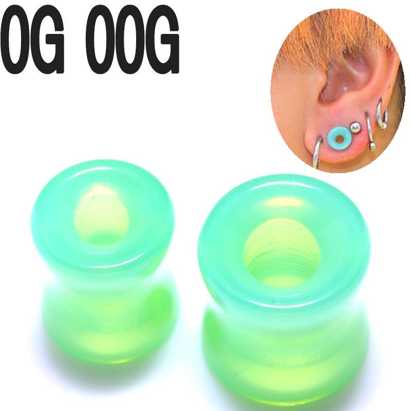 ボディピアス 0G 00G グリーン オパライトグラス ダブルフレア