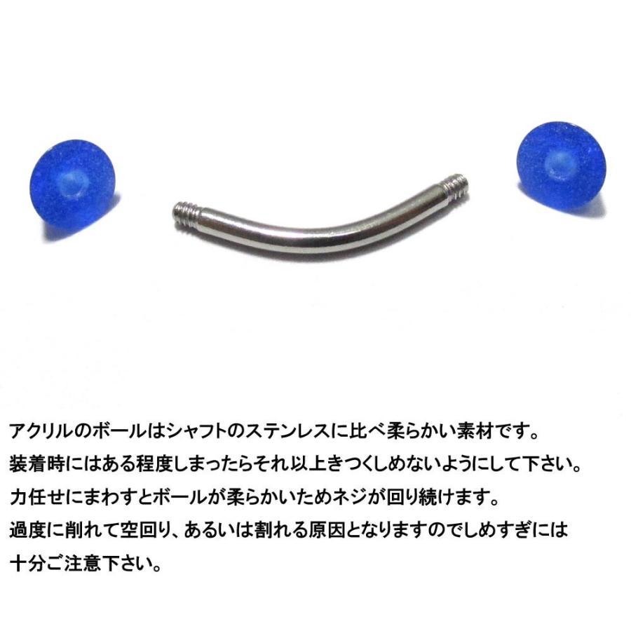 ボディピアス アクリルパステルカラーコーン カーブドバーベル 16G(1.2mm)/シャフト約10mm BPEB-05 ボディーピアス アイブロー アイブロウ 眉ピアス 316L｜monsterkids｜03