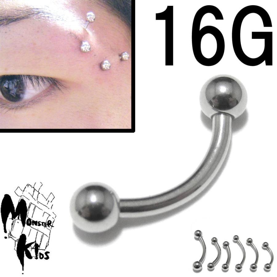 スタンダードカーブドバーベル 16G(1.2mm)/シャフト8mm〜12mm BPEB
