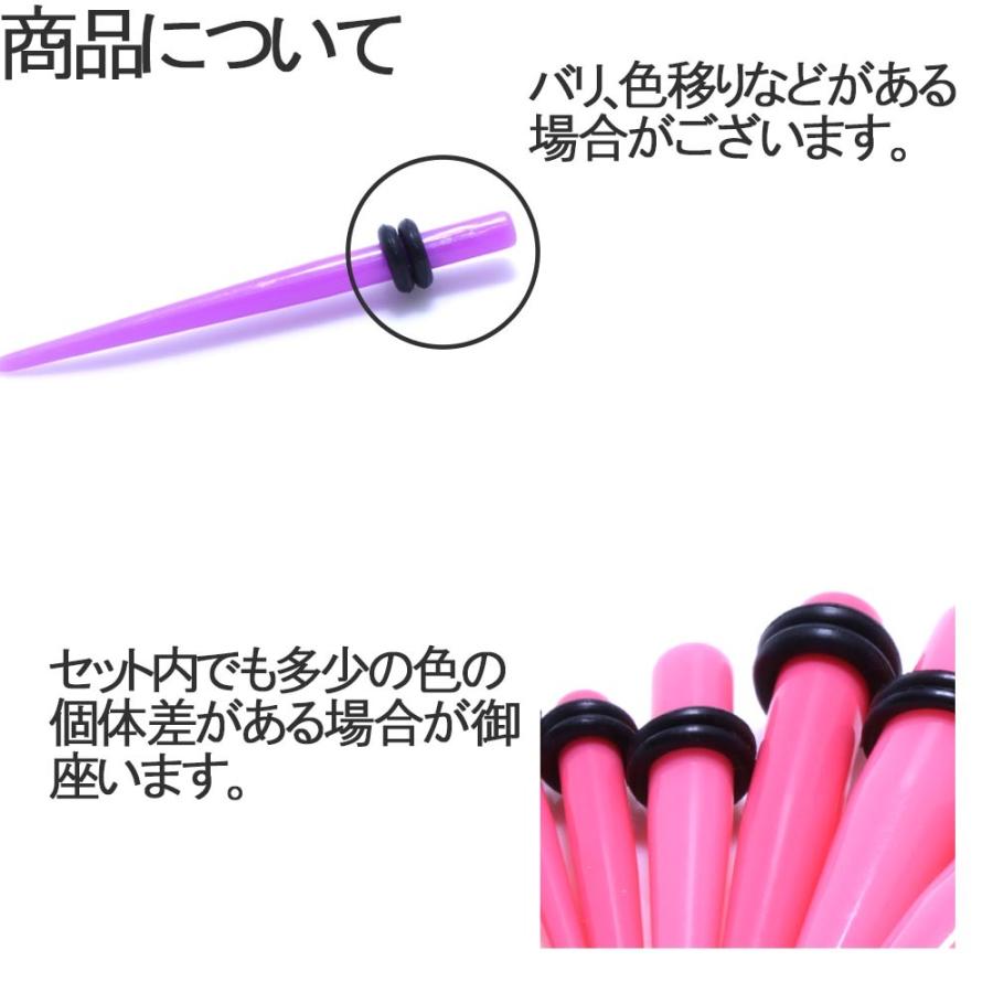 ボディピアスセット アクリル 拡張器 プラグ 9個セット 14G 12G 10G 8G 6G 4G 2G 0G 00G 各1個 BPEX-19 : BPEX-19:MONSTER KIDS STORE・ボディピアス - 通販 - Yahoo!ショッピング ボディピアスセット アクリル 拡張器 プラグ 9個セット 14G 12G 10G 8G 6G 4G 2G 0G 00G 各1個 BPEX-19 : BPEX-19:MONSTER KIDS STORE・ボディピアス - 通販 - Yahoo!ショッピング
