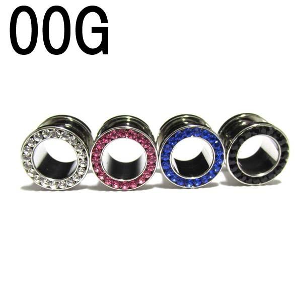 ボディピアス 00G ハイポリッシュ 316LSSクリスタルジュエル
