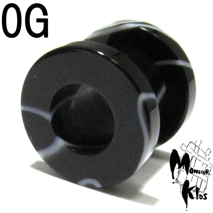 ボディピアス 0g アクリルブラック ホワイト マーブルカラーフレッシュトンネル 8 0mm Bpft 31 0g ボディーピアス 拡張 ホール ピアス トンネル ホール 白黒 Bpft 31 0g Monster Kids Store ボディピアス 通販 Yahoo ショッピング