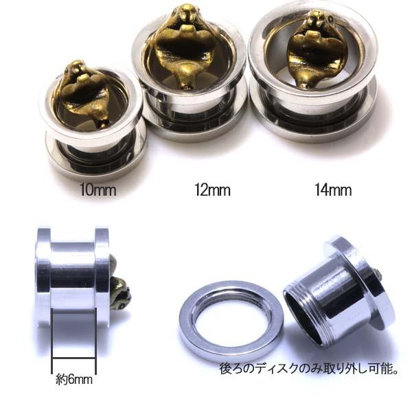 ボディピアス 10mm 12mm 14mm 立体デザイン キングコブラ フレッシュ