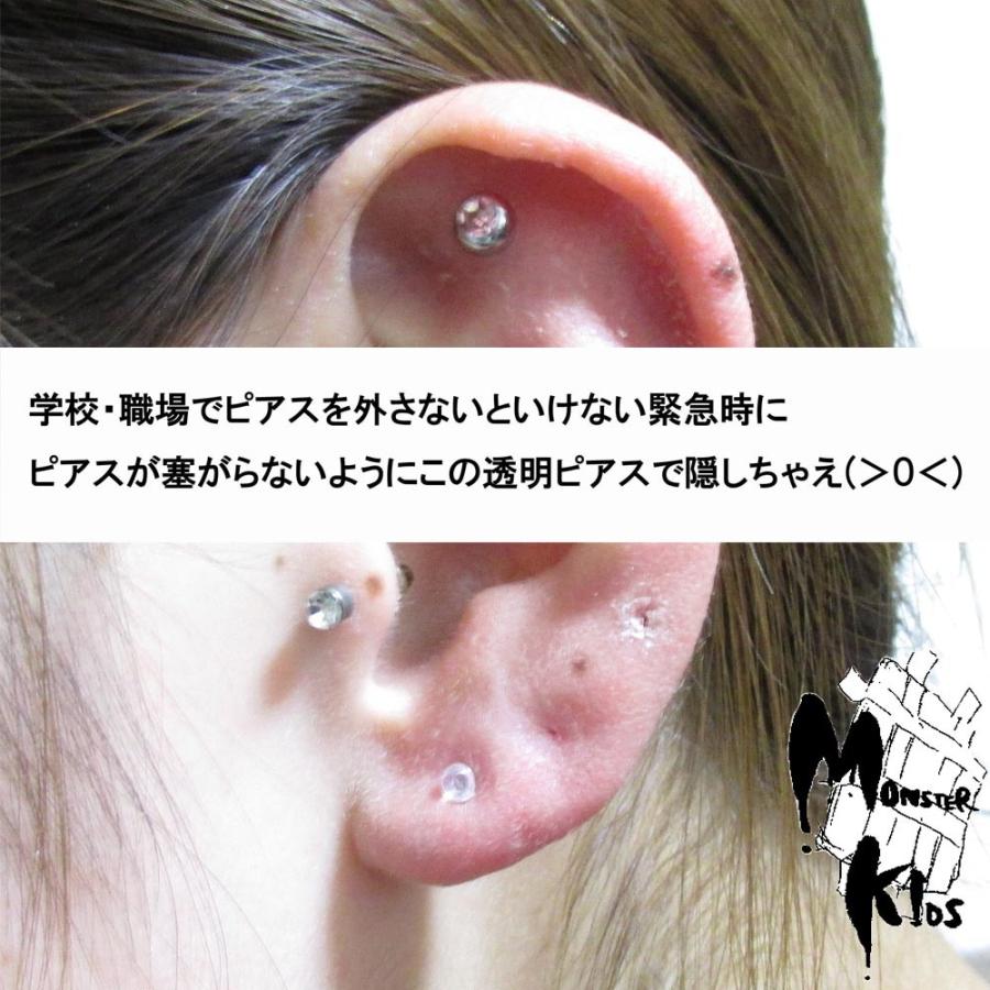 ボディピアス 14G バイオプラスト1プッシュピンシークレットラブレット