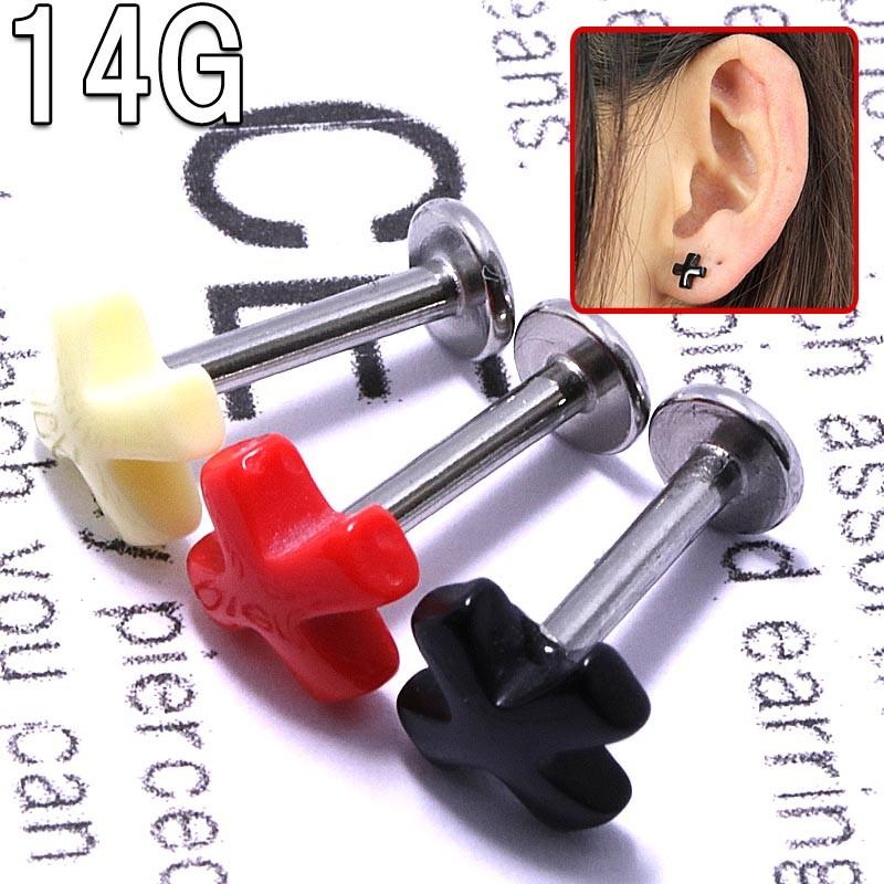 ボディピアス 14G アイアンクロス ラブレット 1.6mm BPLT-56 ボディー