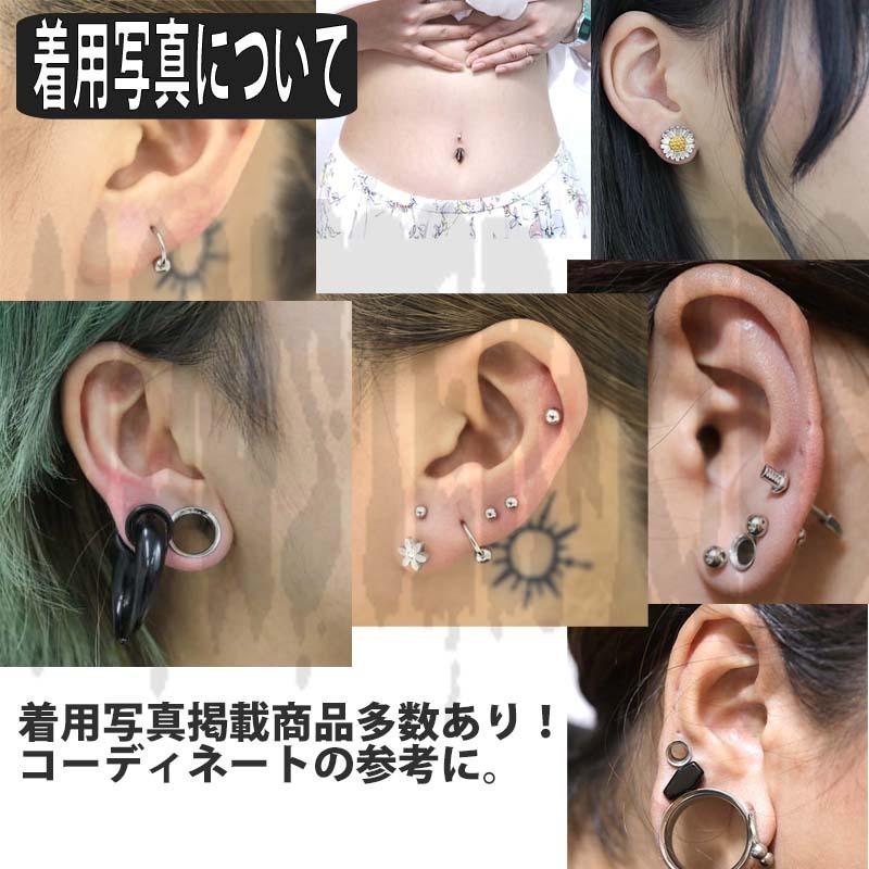 ボディピアス 16G 三日月ジュエル インターナル ラブレット スタッズ