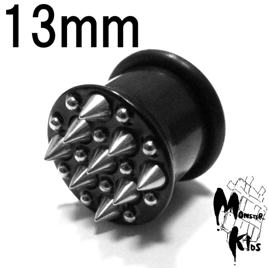 ボディピアス コーン＆ブラックアクリルプラグ 13mm BPPL-22-13mm 黒系