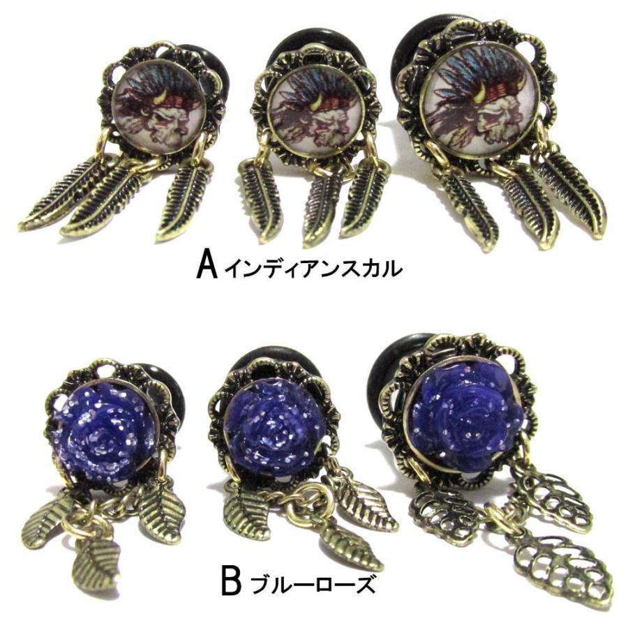 INDIAN（インディアン） ボディピアス 羽根・木の葉が揺れる、全2種類