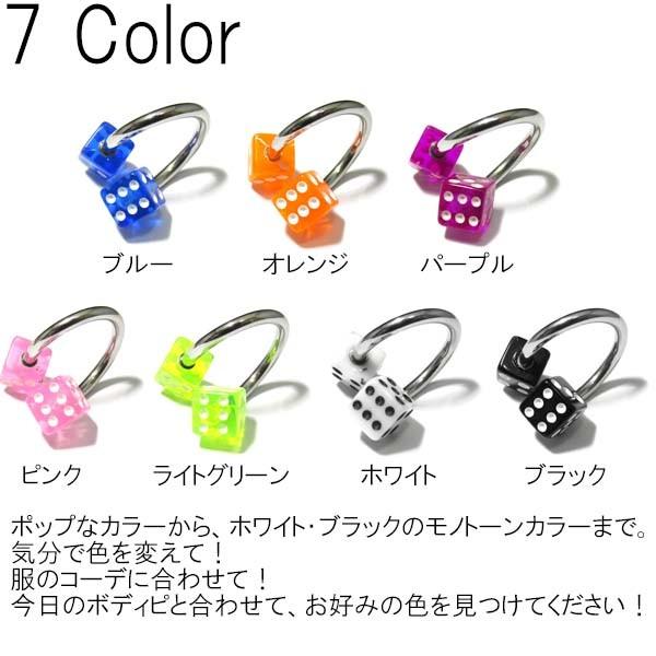 ボディピアス アクリルダイススパイラルバーベル 14G(1.6mm) BPSB-01