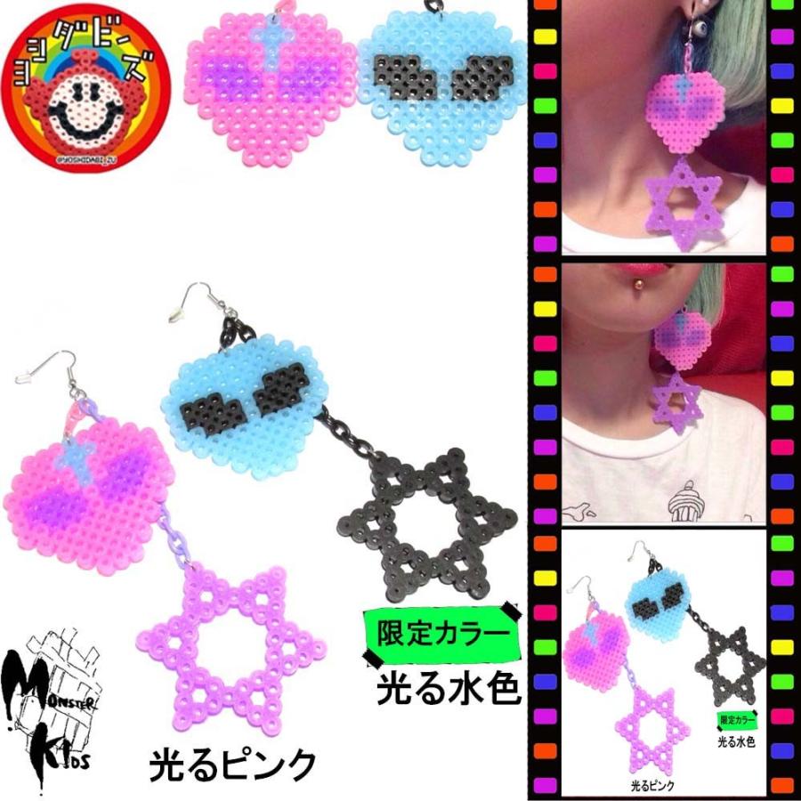 ヨシダビーズ 宇宙人ピアス 片耳1ヶ売り/返品・交換不可商品 CA-YS-01