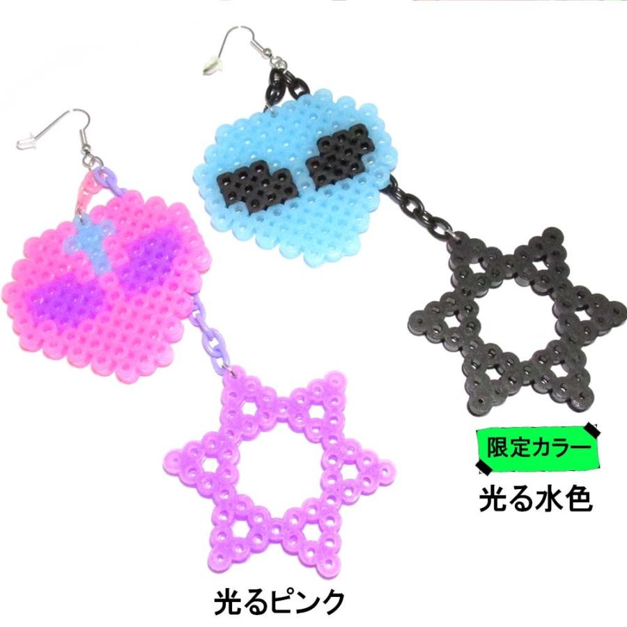 ヨシダビーズ 宇宙人ピアス 片耳1ヶ売り/返品・交換不可商品 CA-YS-01