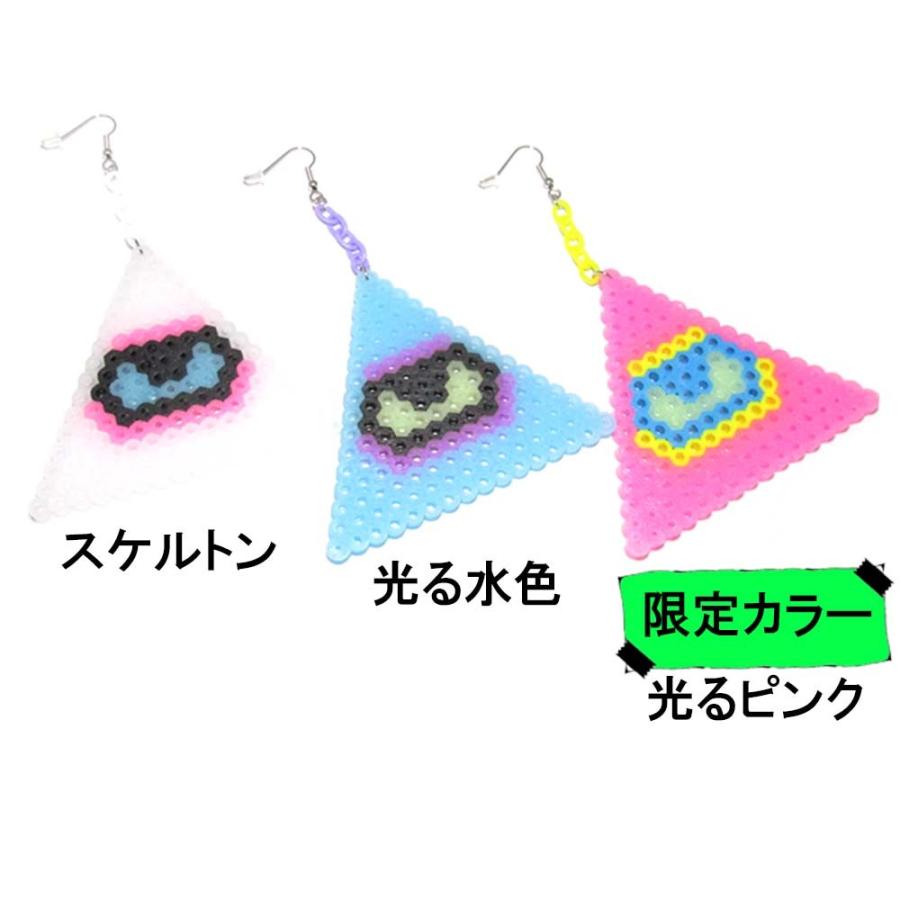 ヨシダビーズ フリー目ぇそんピアス 片耳1ヶ売り/返品・交換不可商品