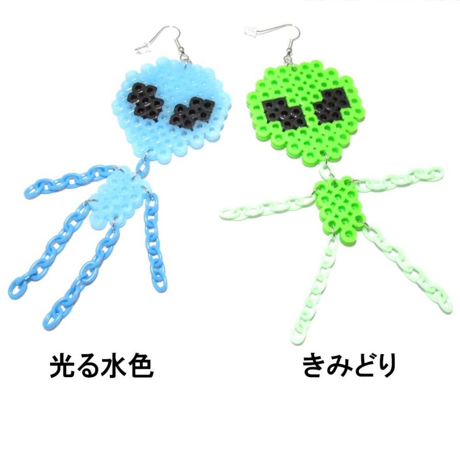ヨシダビーズ ゆらゆら宇宙人ピアス 片耳1ヶ売り/返品・交換不可商品