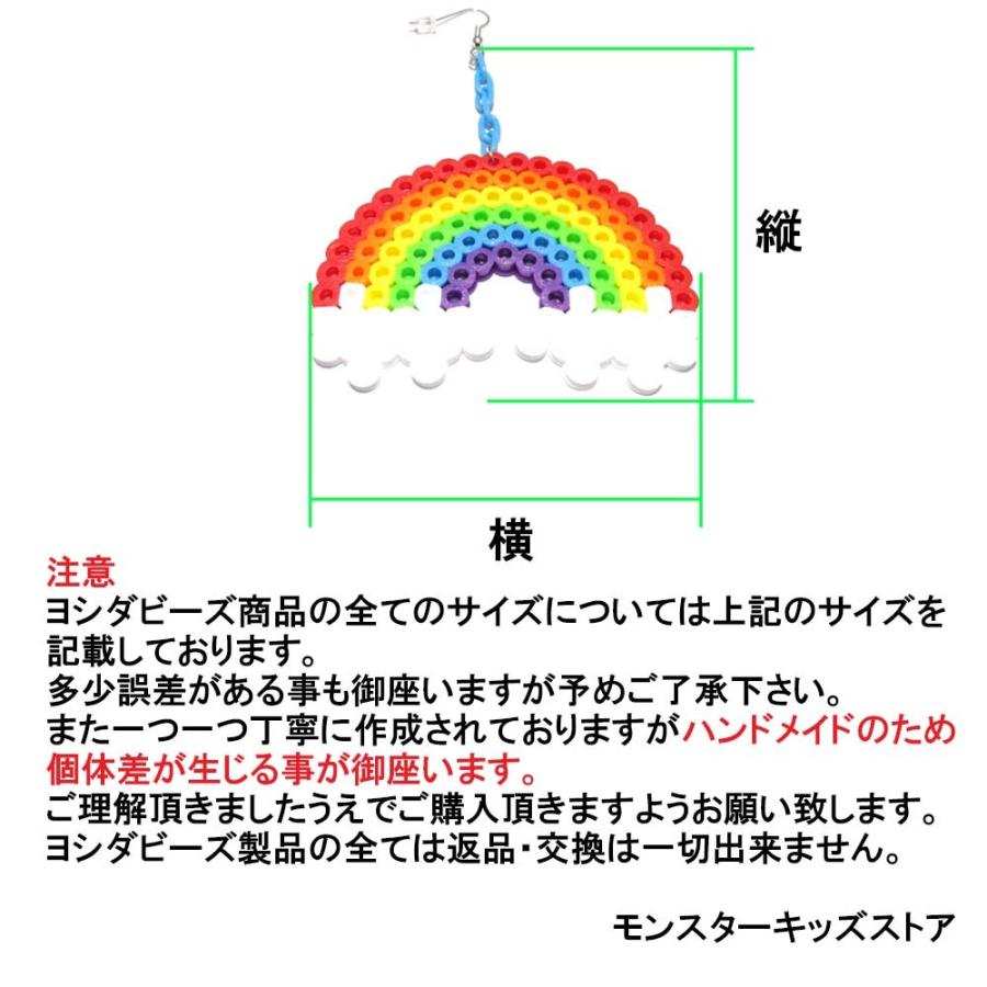 ヨシダビーズ 生と死ピアス 片耳1ヶ売り/返品・交換不可商品 CA-YS-18/ビーズアクセ/ハンドメイド/クリエイターズアクセサリー/ファッションピアス/カラフル｜monsterkids｜03