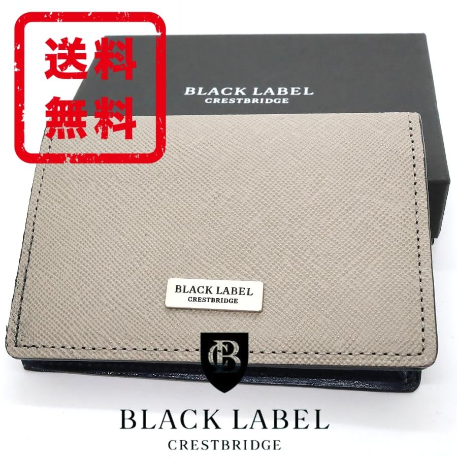 ブラックレーベル クレストブリッジ BLACK LABEL 名刺入れ カード
