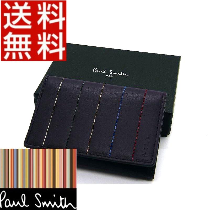 ポールスミス Paul Smith 名刺入れ カードケース 牛革 レザー マルチストライプステッチ 箱付き 正規品 新品 ギフト プレゼント