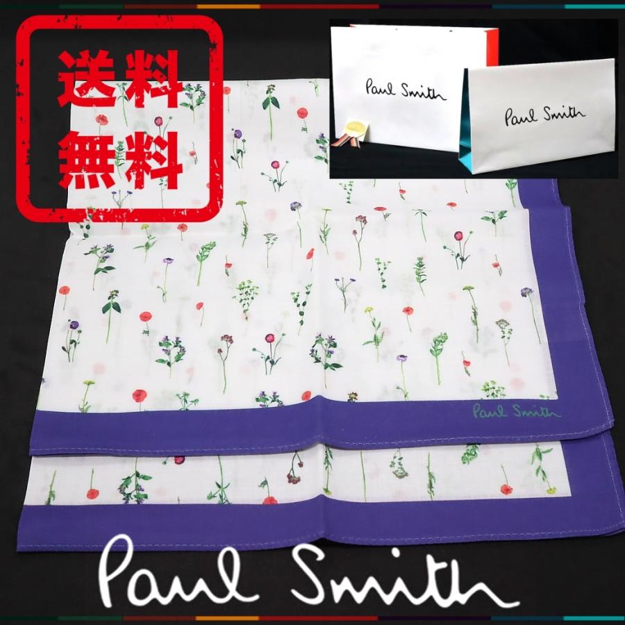 ポールスミス Paul Smith ハンカチ ボタニカル 正規品 新品 ギフト プレゼント 宅配便 送料無料 Ps2274 Ps2274 Mon Style 通販 Yahoo ショッピング