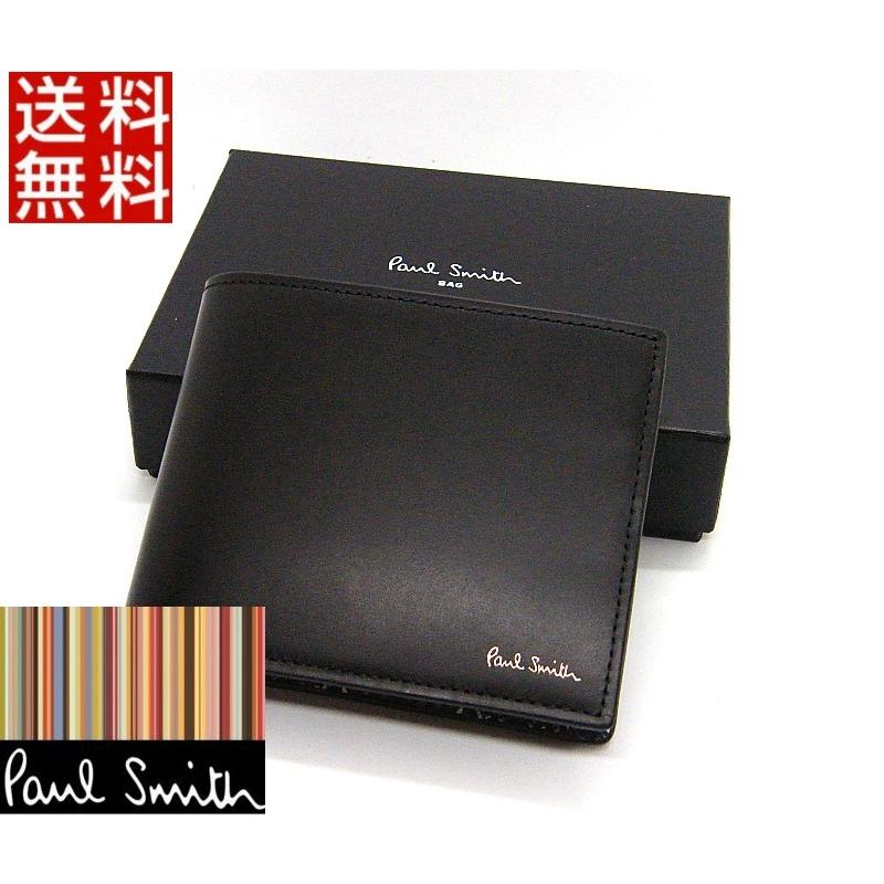 ポールスミス Paul Smith 財布 2つ折り カレイドミニ 牛革 レザー メンズ 箱付き 正規品 新品 送料無料 ギフト プレゼント PS2382