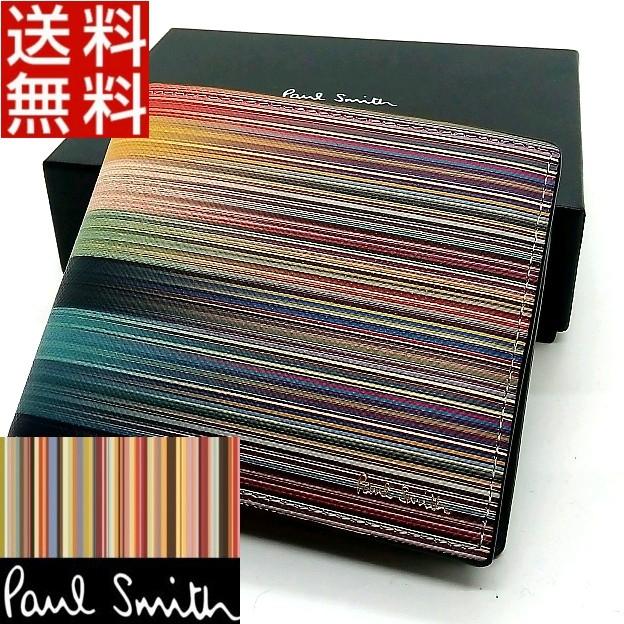 ポールスミス Paul Smith 折財布 レイヤードストライプ 2つ折り財布 ブラック Moqygm2g2k 財布 帽子 ファッション小物 Pci Edu Pe