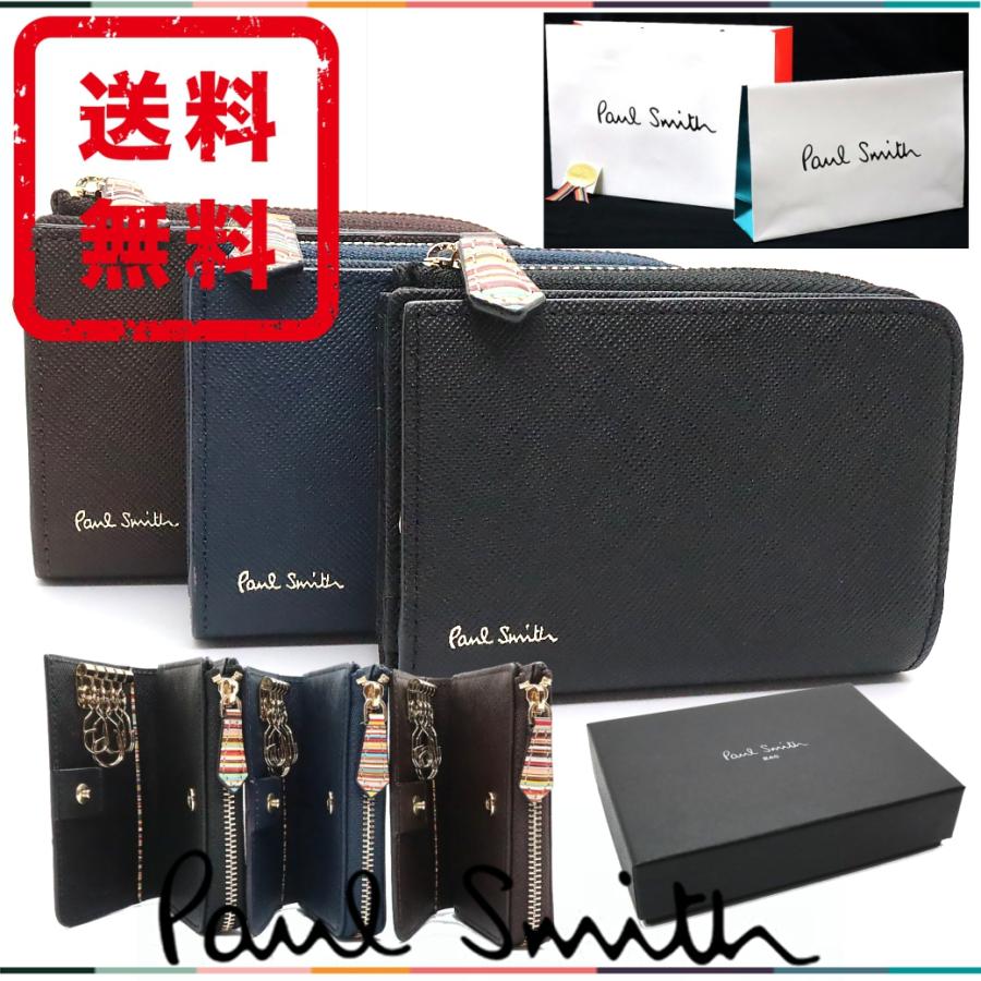 ポールスミス Paul Smith キーケース ジップストローグレイン コイン 小銭 牛革 レザー 箱付き 正規品 新品 ギフト プレゼント 送料無料 Ps2500 Ps2500 Mon Style 通販 Yahoo ショッピング