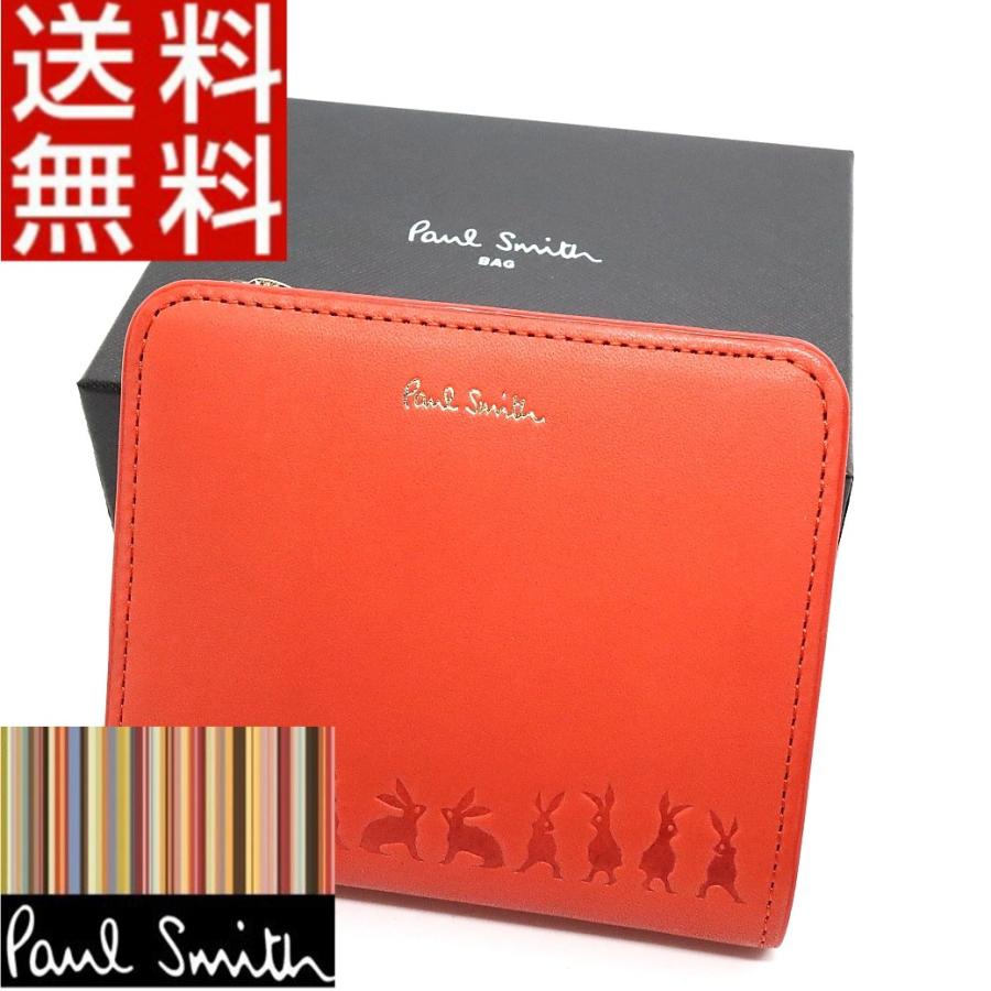 新品 ポールスミス 長財布 オレンジ うさぎ ラビット 型押し エンボス