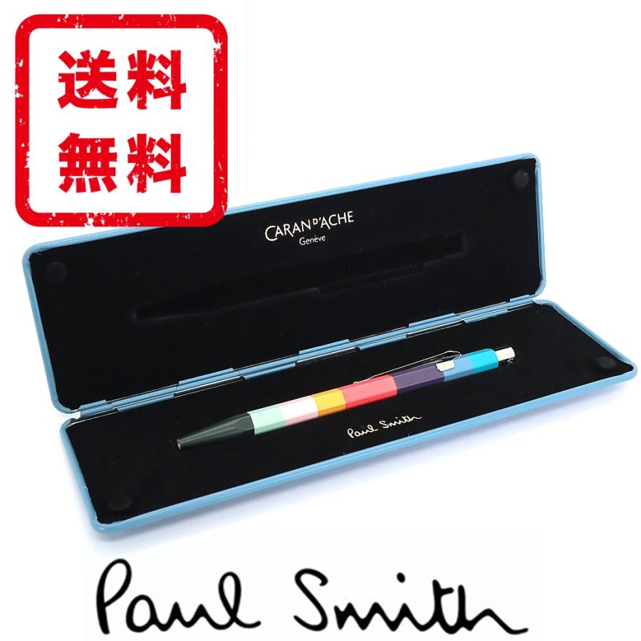 ポールスミス 【Paul Smith and Caran d'Ache】ボールペン カランダッシュ「849」限定品 正規品 新品 ギフト プレゼント 送料無料 PS2677｜monstyle