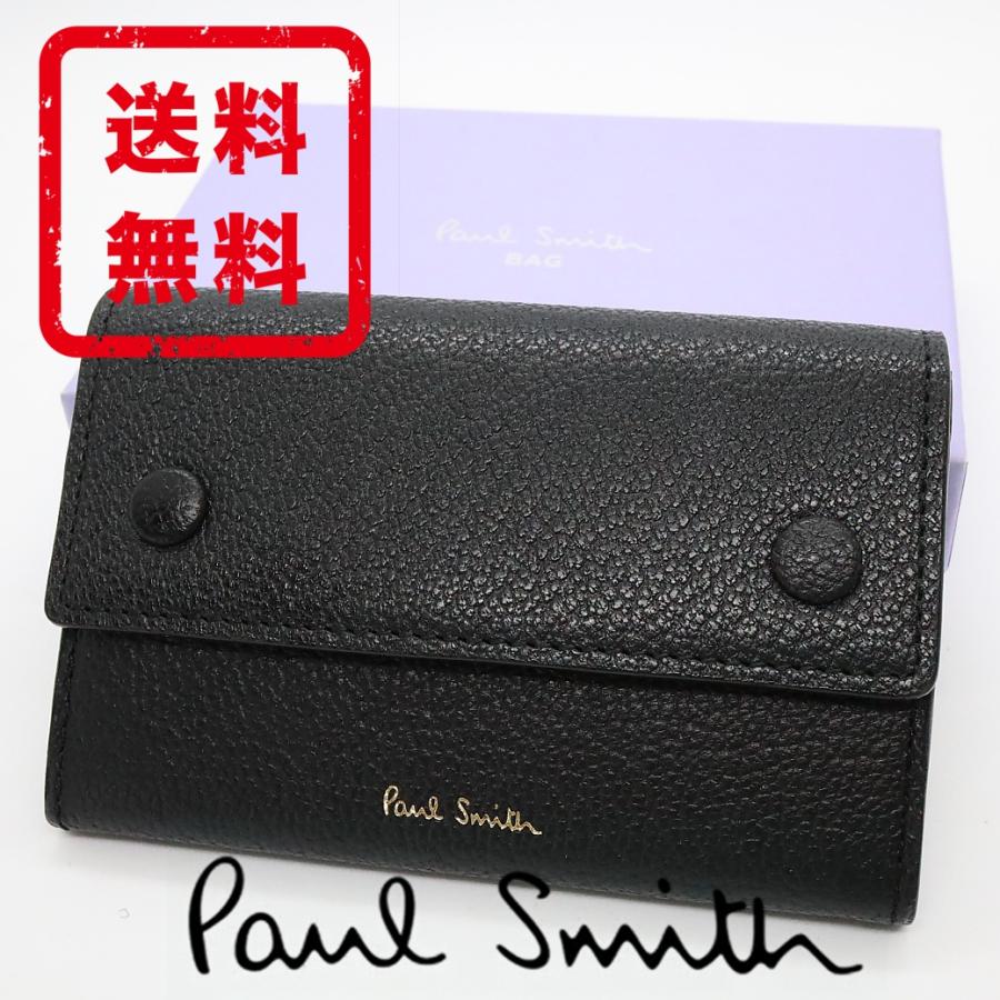 ポールスミス Paul Smith  名刺入れ カードケース  プレススタッド 牛革 レザー 箱付き 正規品 新品 ギフト プレゼント 送料無料 ps2833｜monstyle