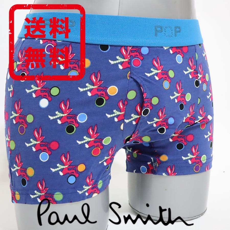 ポールスミス Paul Smith パンツ ボクサー 下着 箱付き 正規品 新品 サイズl ギフト プレゼント 送料無料 Ps2933 Ps2933 Mon Style 通販 Yahoo ショッピング