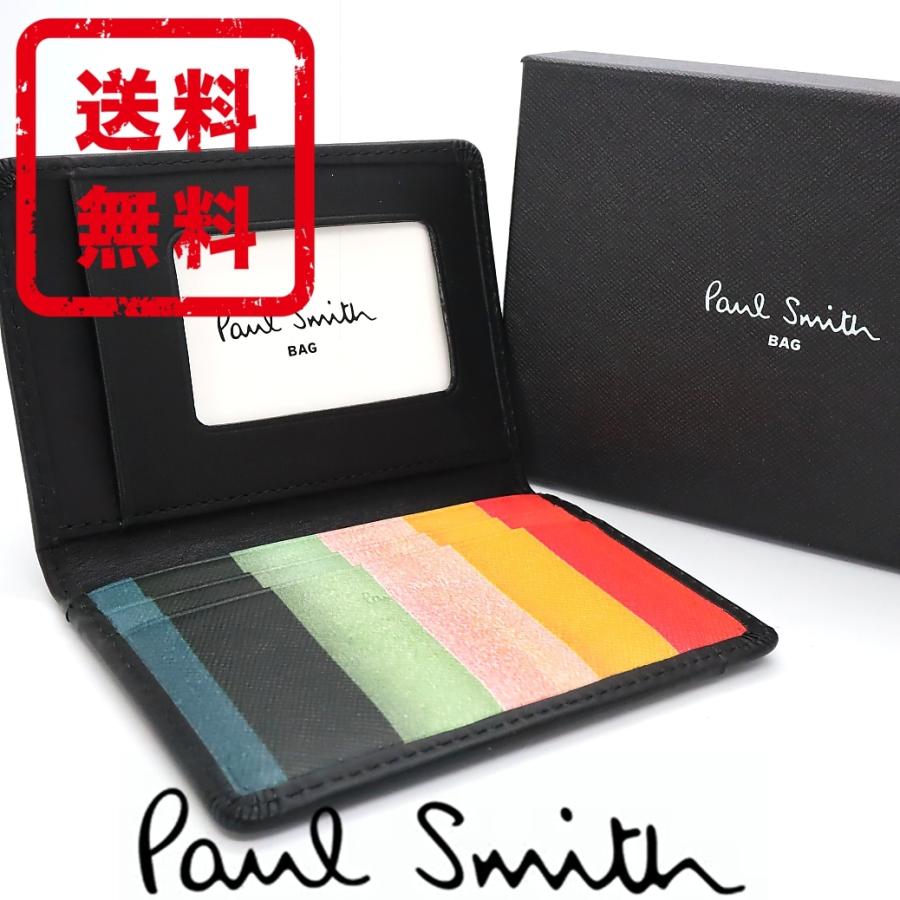 ポールスミス Paul Smith 定期入れ パスケース Idケース クラシックレザー マルチストライプ 牛革 レザー 正規品 ギフト プレゼント 送料無料 Ps2986 Ps2986 Mon Style 通販 Yahoo ショッピング