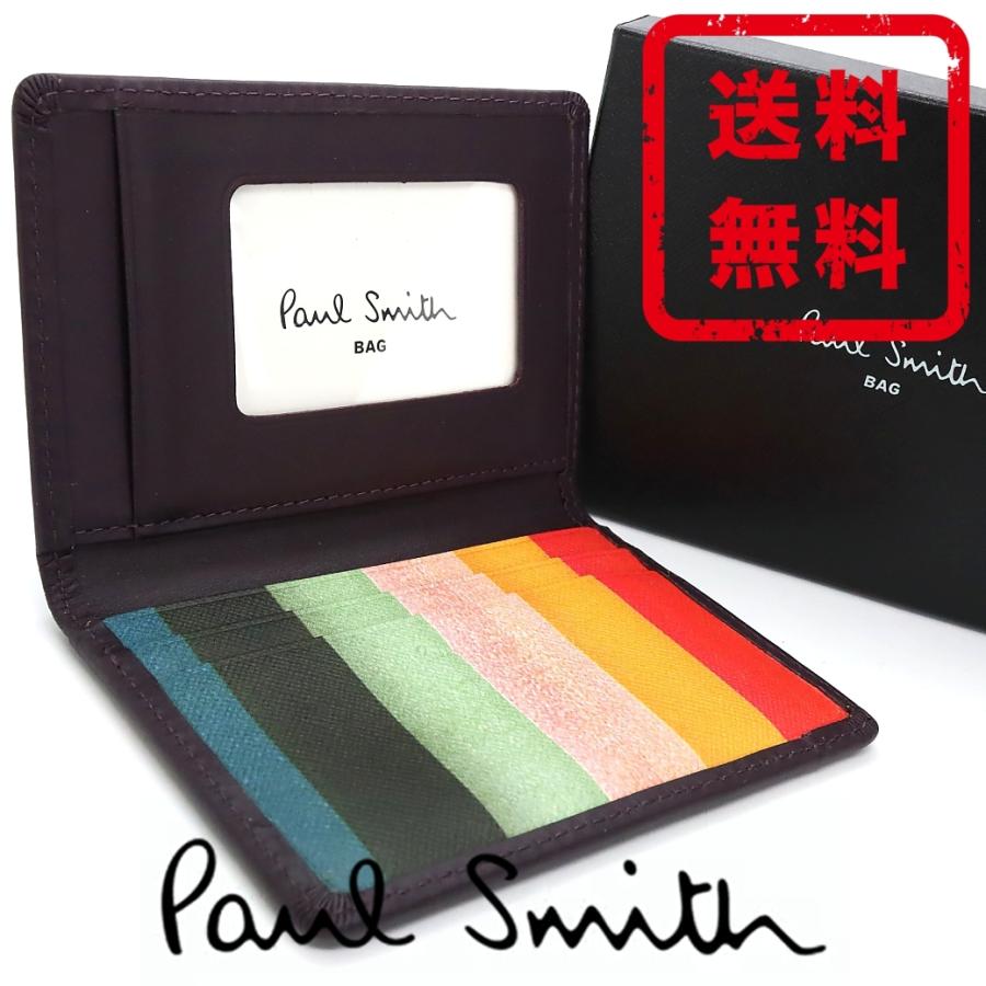 ポールスミス Paul Smith 定期入れ パスケース Idケース クラシックレザー マルチストライプ 牛革 レザー 正規品 ギフト プレゼント 送料無料 Ps2987 Ps2987 Mon Style 通販 Yahoo ショッピング