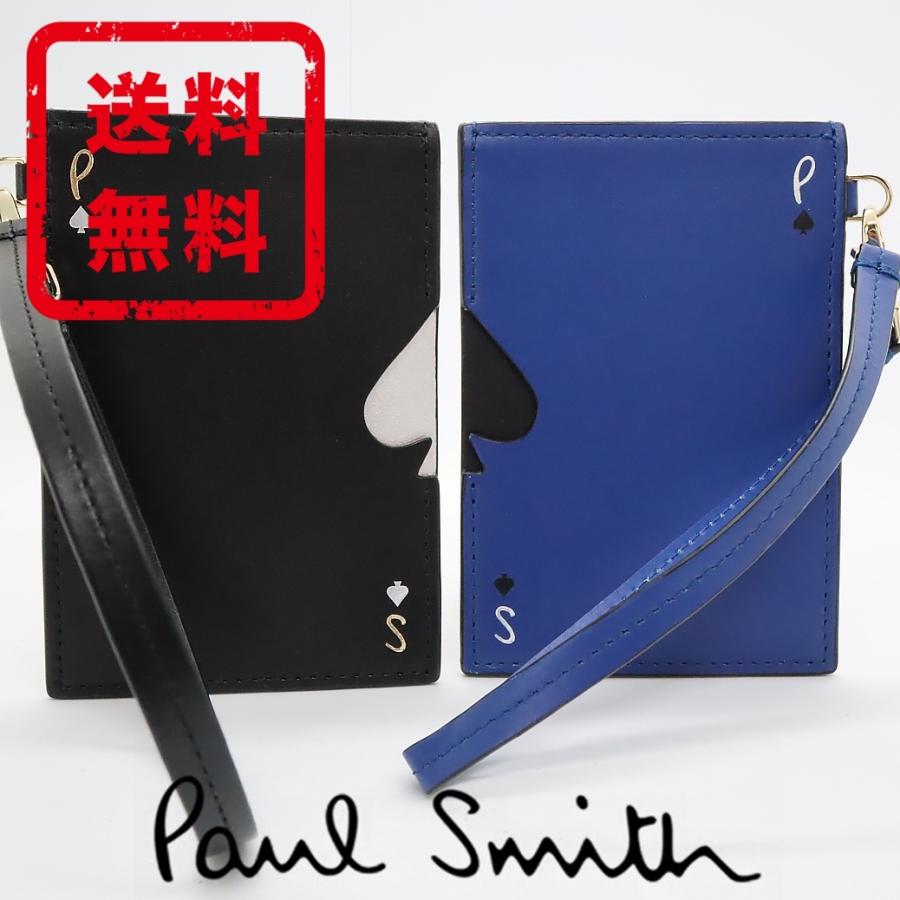 い出のひと時に とびきりのおしゃれを カップル ペア プレインカード Id パスケース 定期入れ Smith Paul ポールスミス 大人気商品が 超お買得価格 で販売中です 牛革 Ps3005 送料無料 新品 レザー正規品 財布 帽子 ファッション小物 Www Solidarite