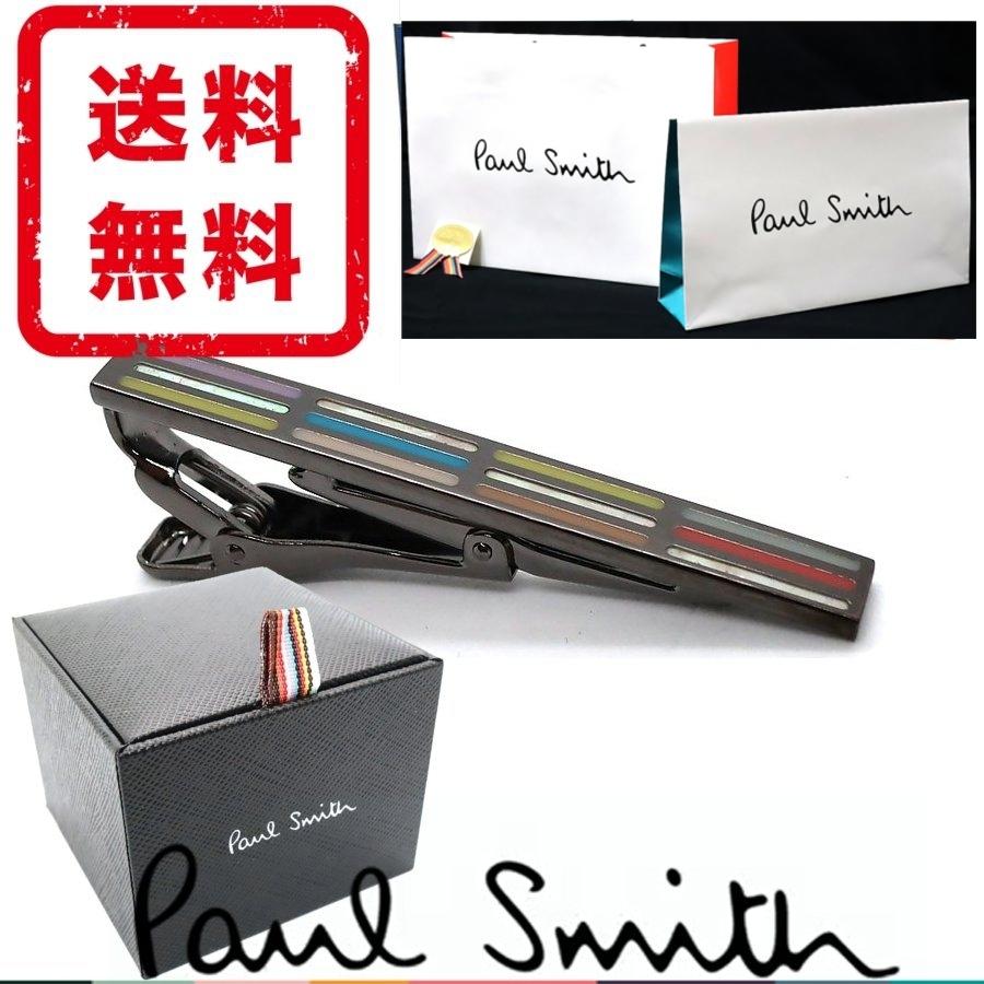 ポールスミス Paul Smith ネクタイピン マルチ柄 正規品 箱付き 新品 ギフト プレゼント 送料無料 Ps3007 Ps3007 Mon Style 通販 Yahoo ショッピング