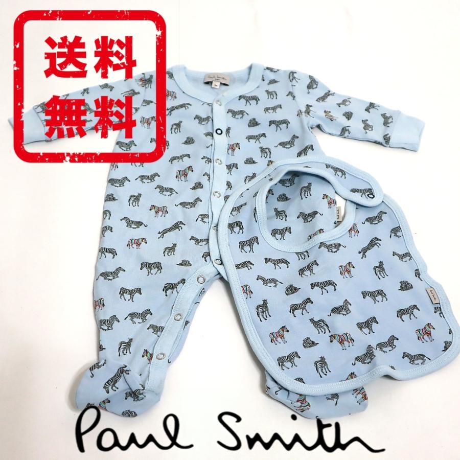 ポールスミス Paul Smith ベビー ロンパース スタイ 靴下 セット 3m 3か月 正規品 箱付き 新品 ギフトプレゼント 送料無料 Ps3039 Ps3039 Mon Style 通販 Yahoo ショッピング