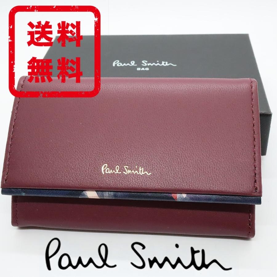 ポールスミス Paul Smith 名刺入れ カードケース アイリストリム 羊革 レザー  箱付き 正規品 新品 送料無料 ps3105｜monstyle