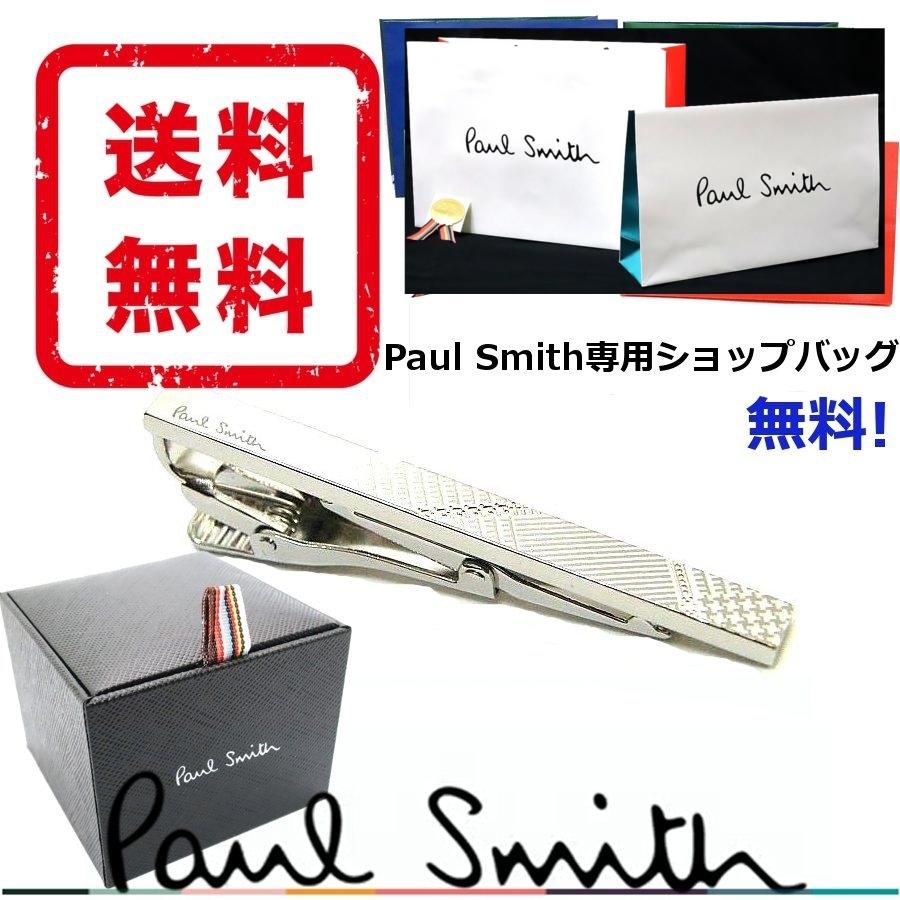 ポールスミス Paul Smith ネクタイピン タイピン タイバー 千鳥格子 正規品 箱付き 新品 送料無料 ギフト プレゼント PS315 :  ps315 : mon style - 通販 - Yahoo!ショッピング