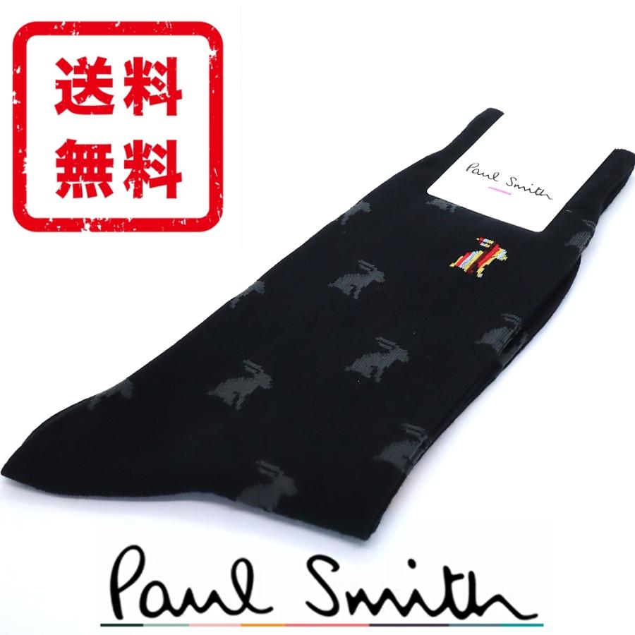 ポールスミス Paul Smith ソックス 靴下 マーケトリーストライプラビット 正規品 新品 ギフト プレゼント 送料無料 Ps3186 Ps3186 Mon Style 通販 Yahoo ショッピング