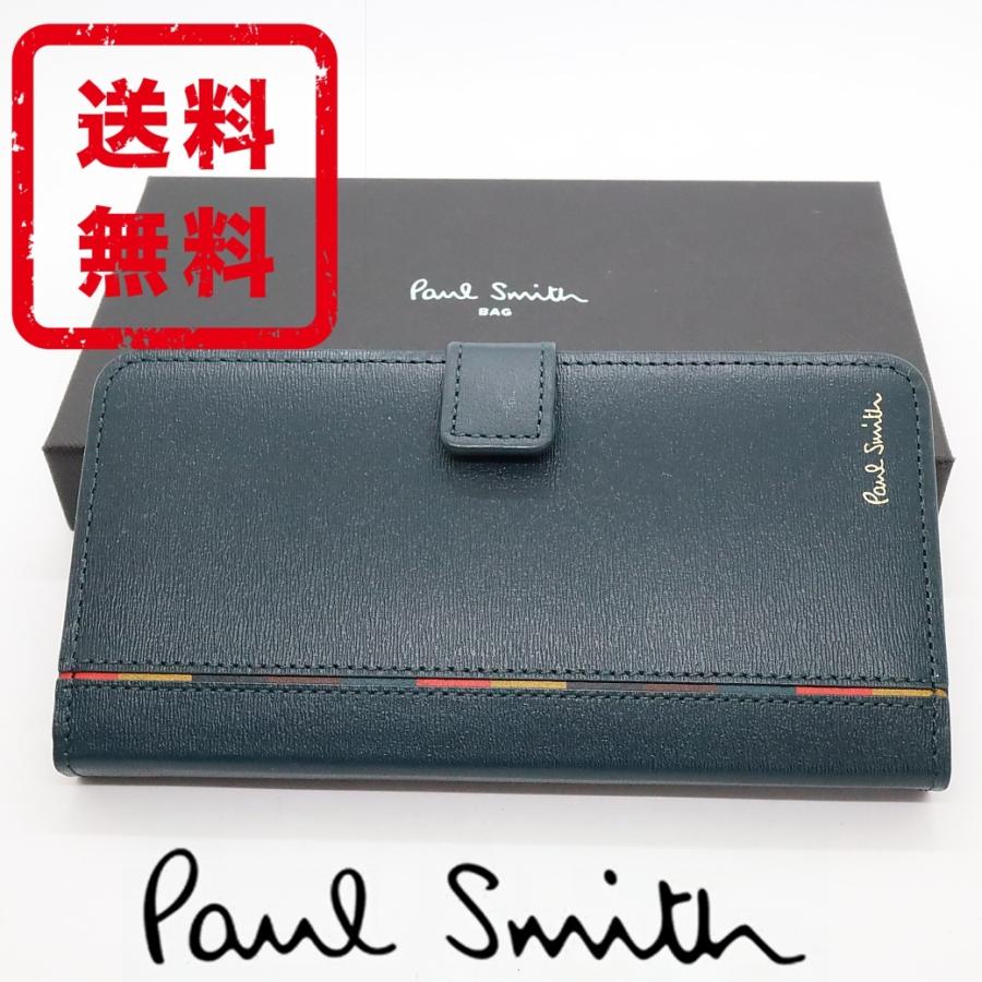 ポールスミス Paul Smith Iphone アイフォン X Xs カバー ケース インセットストライプ 正規品 新品 ギフト プレゼント 送料無料 Ps3356 Ps3356 Mon Style 通販 Yahoo ショッピング