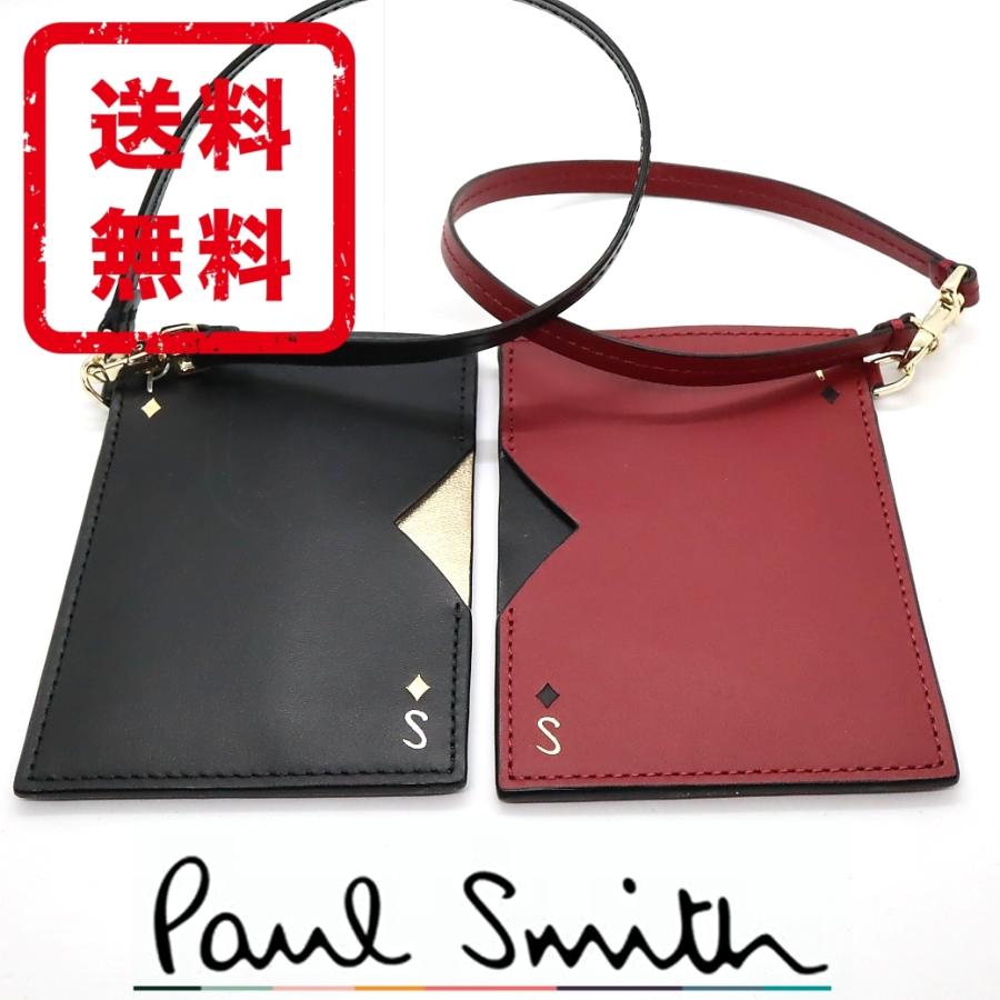 ポールスミス Paul Smith 定期入れ パスケース Id プレインカード ペア カップル 牛革 レザー正規品 未使用品 訳あり 送料無料 Ps3390 Ps3390 Mon Style 通販 Yahoo ショッピング