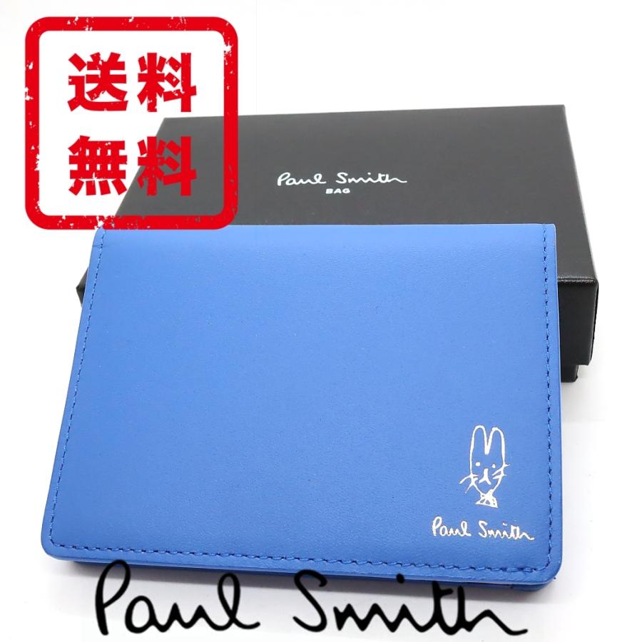 ポールスミス Paul Smith 財布 バルーンバニーエンボス 牛革 レザー