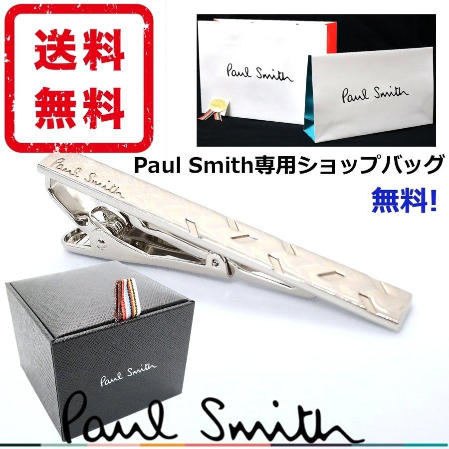 ポールスミス Paul Smith ネクタイピン タイピン タイバー 正規品 箱付き 新品 送料無料 ギフト プレゼント Ps3591 Ps3591 Mon Style 通販 Yahoo ショッピング