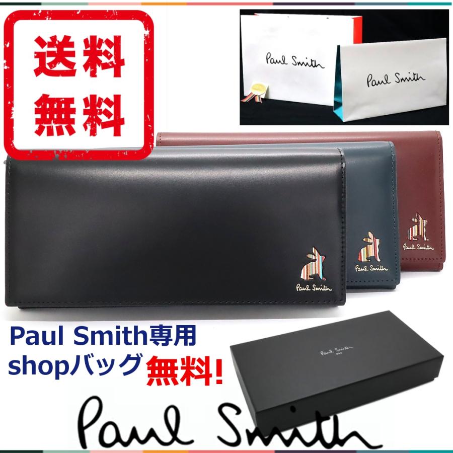 ポールスミス Paul Smith 長財布 マーケトリーストライプラビット