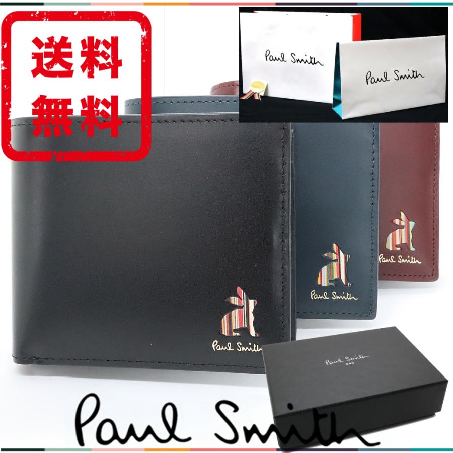 ポールスミス Paul Smith 2つ折り財布 マーケトリー ストライプ 