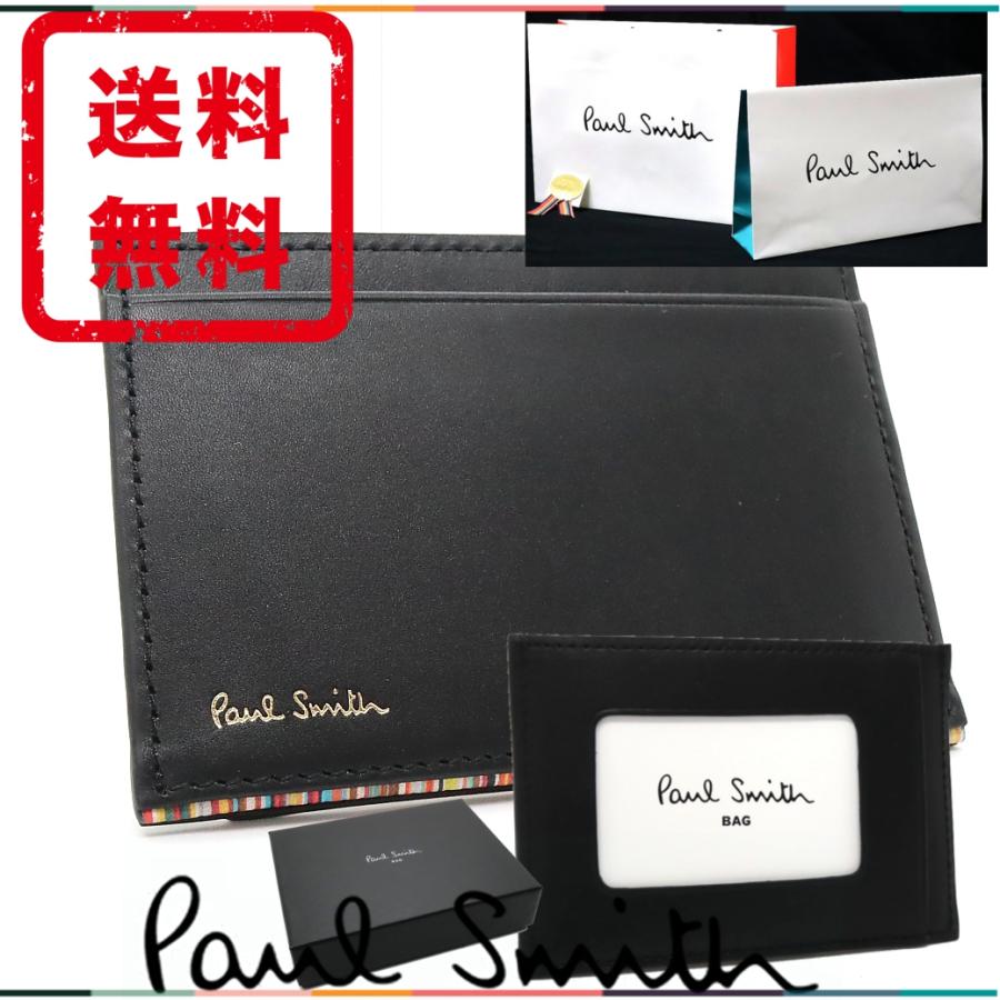 国産原料100% ポールスミス Paul Smith 定期入れ パスケース ID ストライプポイント レザー 箱付き 正規品 新品 ギフト プレゼント 送料無料 PS3640 通販 ポールスミス パスケース 定期入れ
