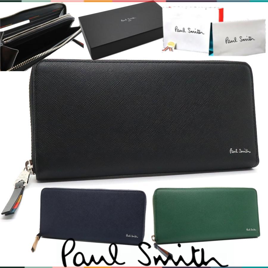 ポールスミス Paul Smith 長財布 ブライトストライププラー ラウンド 