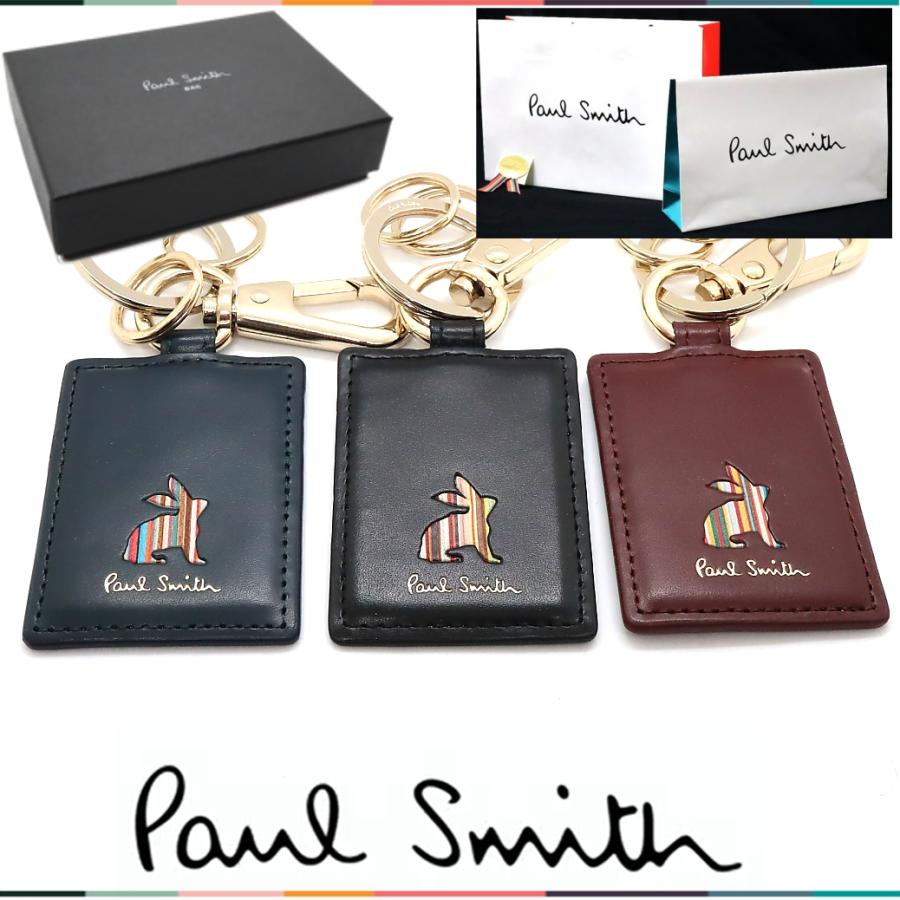 ポールスミス Paul Smith キーリング キーホルダー マーケトリー