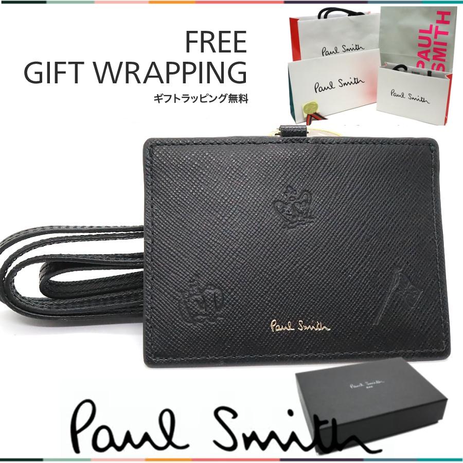 ポールスミス Paul Smith IDケース ポールドローイング ネック 
