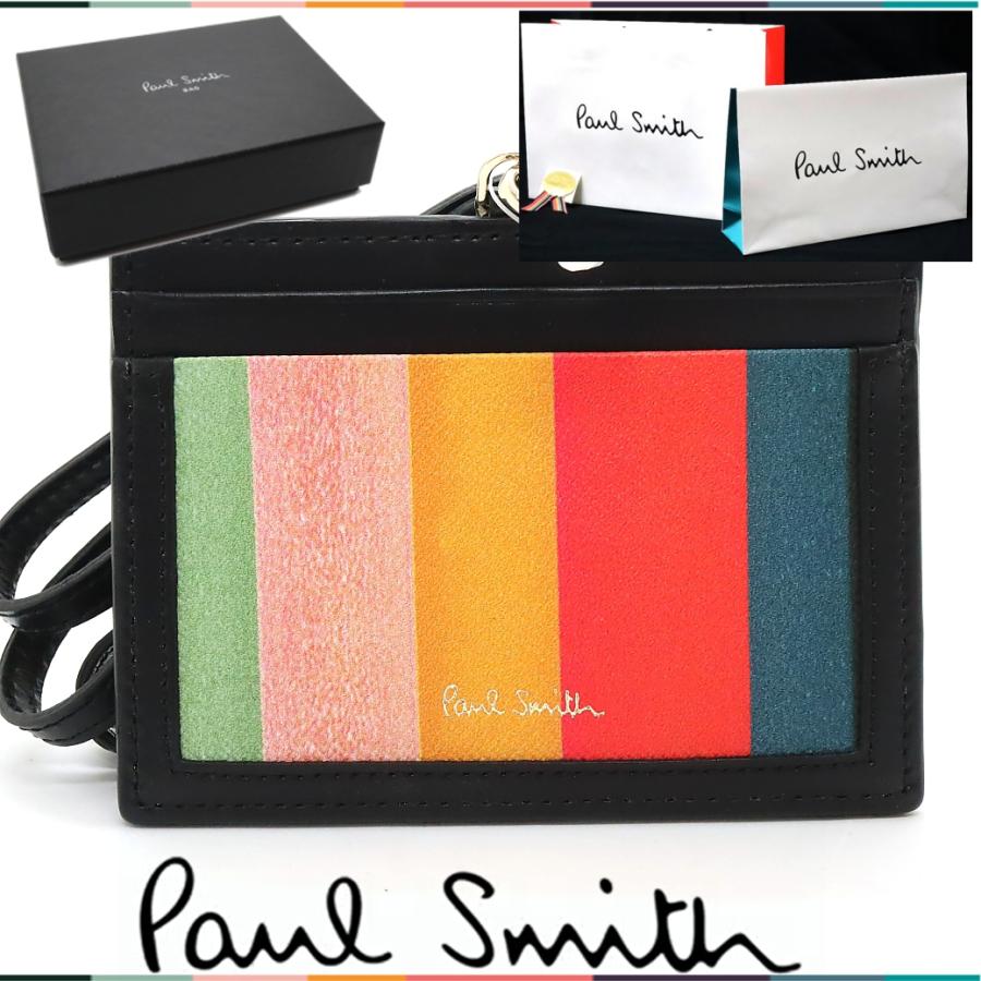 ポールスミス Paul Smith IDカードホルダー アーチストストライプ