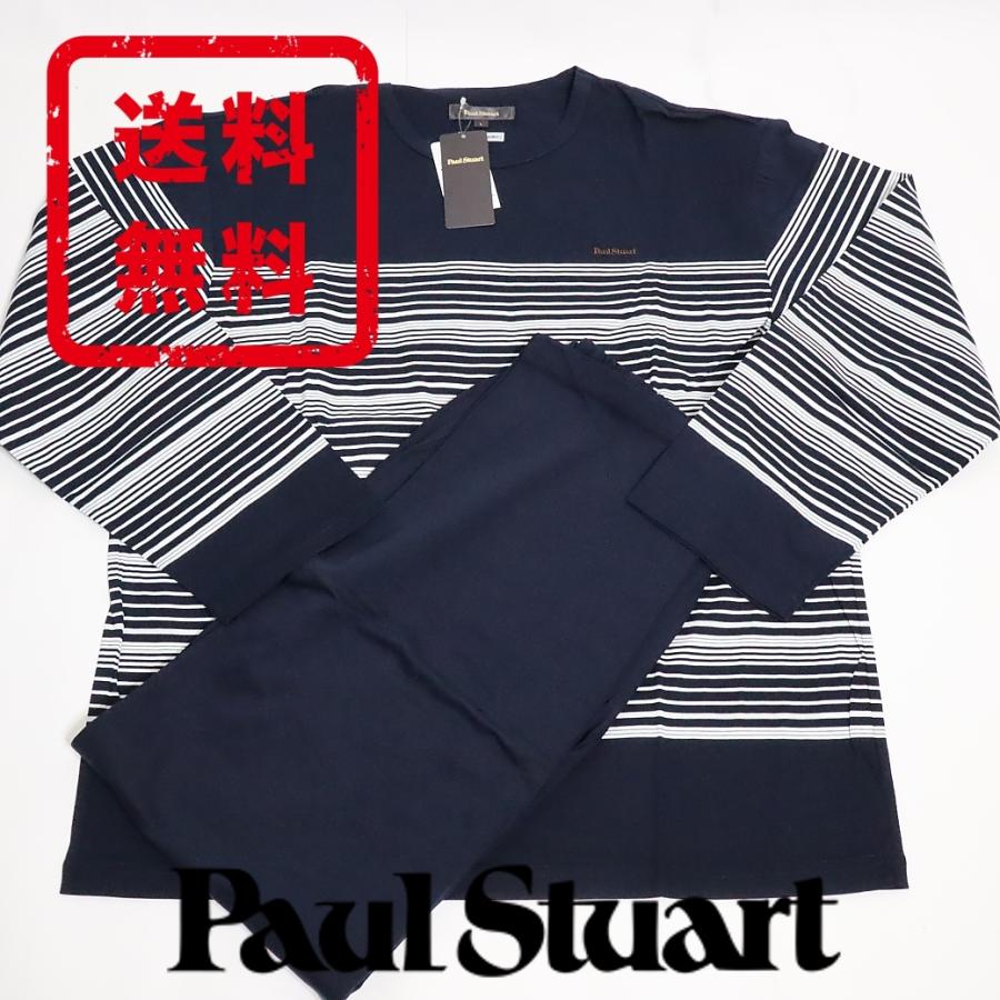 ポールスチュアート Paul Stuart パジャマ ルームウェア 部屋着 正規品 サイズl 新品 送料無料 Pst486 Pst486 Mon Style 通販 Yahoo ショッピング