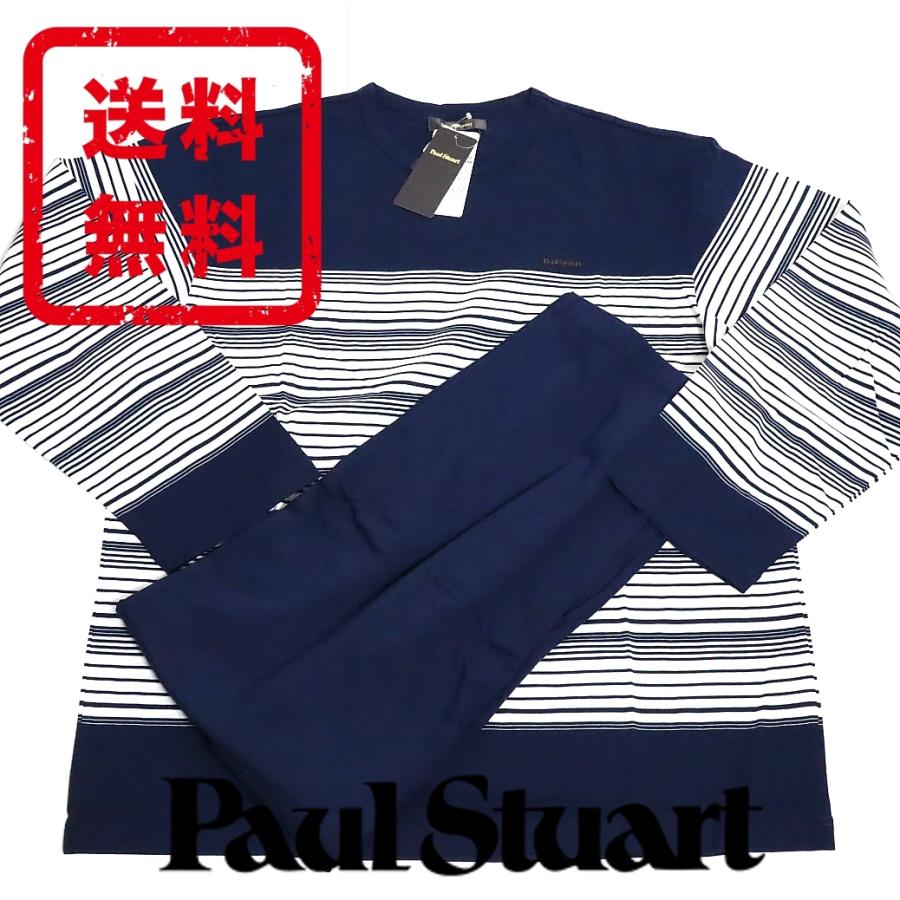 ポールスチュアート Paul Stuart パジャマ ルームウェア 部屋着 正規品 サイズl 新品 送料無料 Pst487 Pst487 Mon Style 通販 Yahoo ショッピング